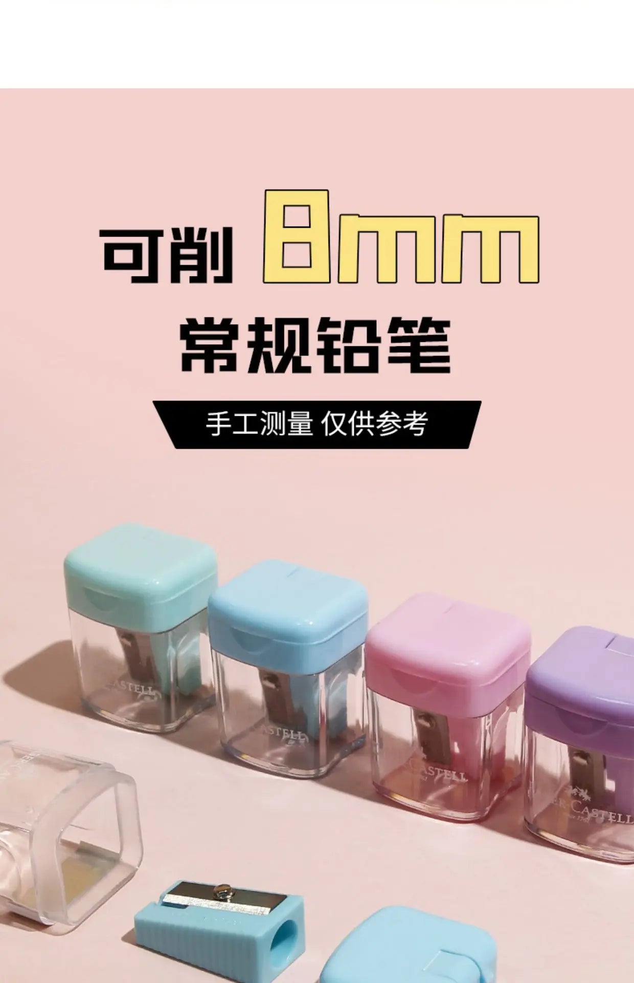 Faber Castell Pencil Sharpener for School Students Garbage-shape Children Small Pencil Color Pencil Sharpener School Supplies