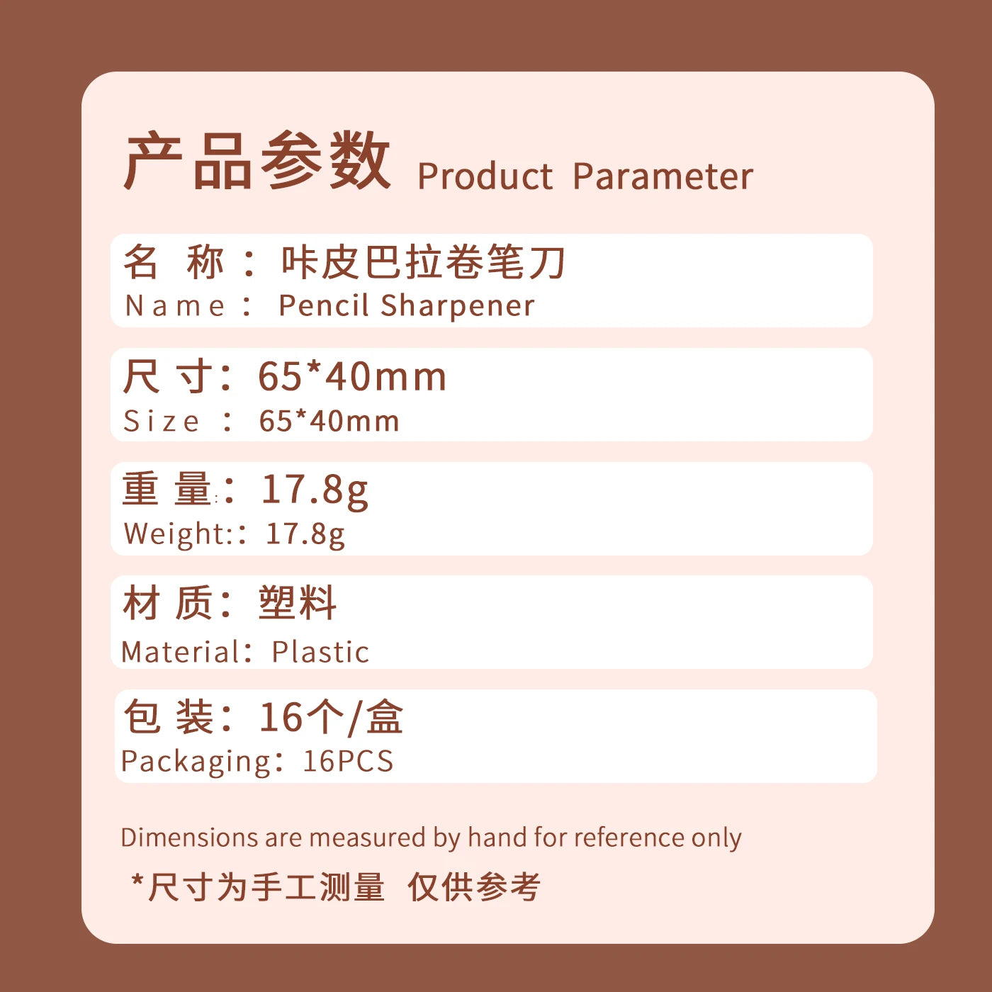 Aesthetic school useful accessories kawaii stationery school supplies cute things mini capybara Pencil sharpener office supplies