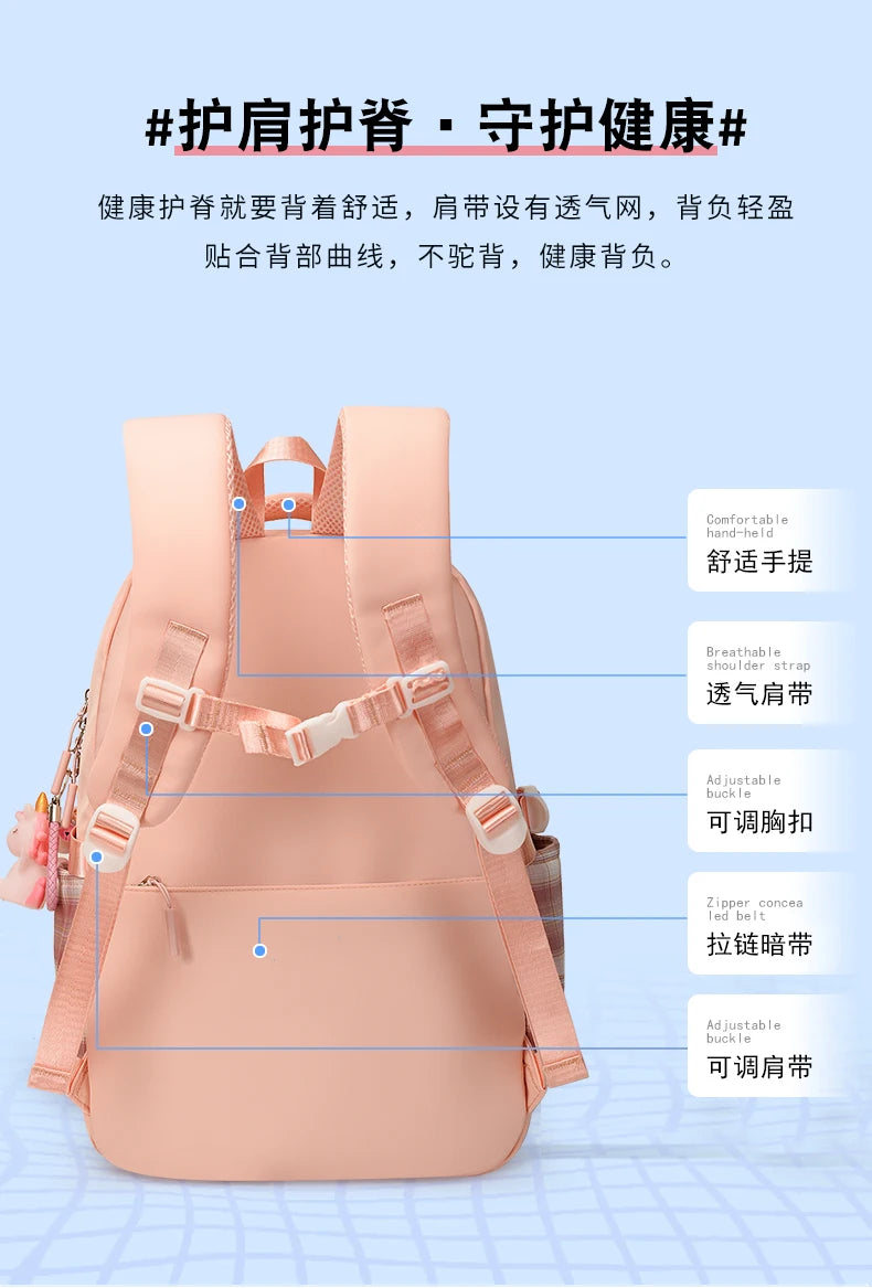 2025 New - Style Schoolbag for Primary School Girls, Suitable for Grades 1, 3 to 6, Child-Friendly, Load-Reducing and Spine