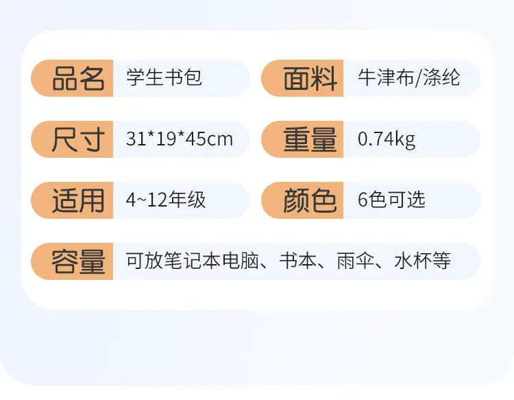 Girls School Backpack – Waterproof Laptop & Travel Bag