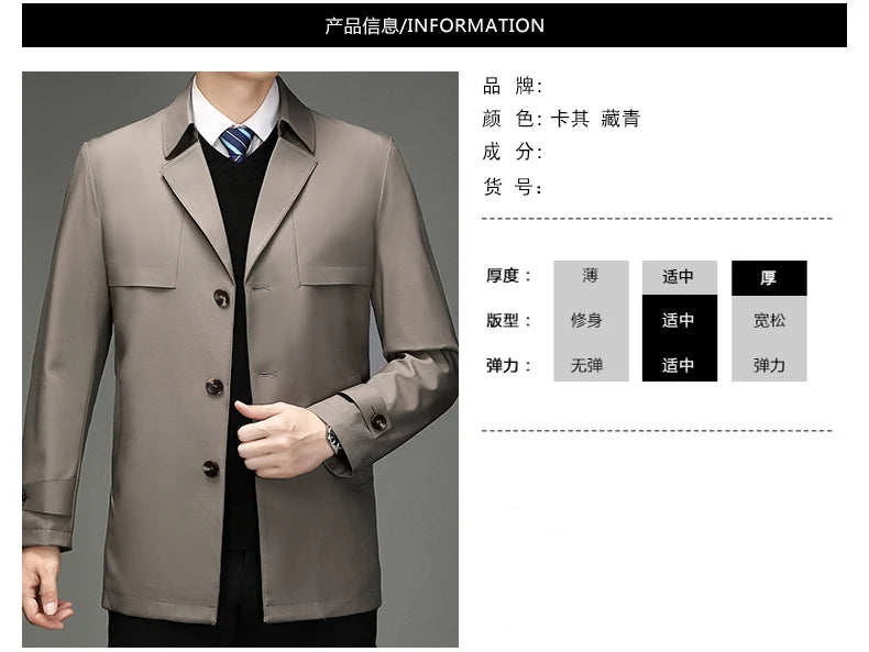 Trench Coat – Business Casual Single Breasted Jacket