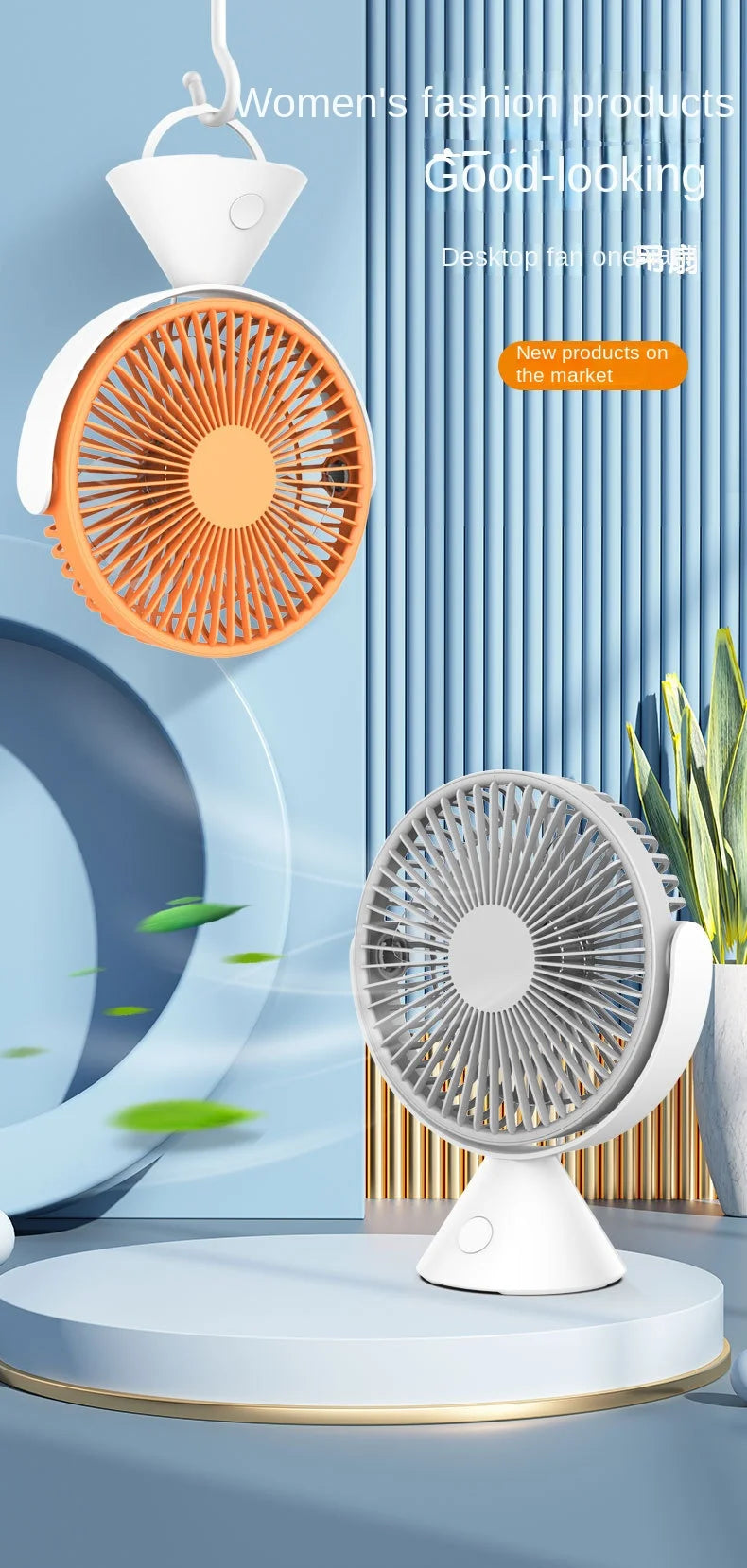 Xiaomi Desk Fan New Smart Home Portable Cooling Fan Can Hanging Upright Fan Usb Brushless Turbine Mini Portable Air Conditioner