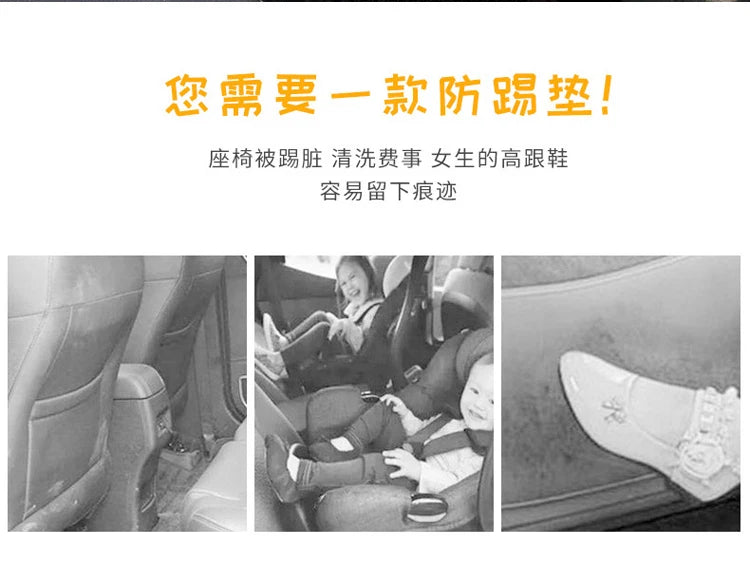 Leather Car Seat Back Protector Waterproof Kick Pad