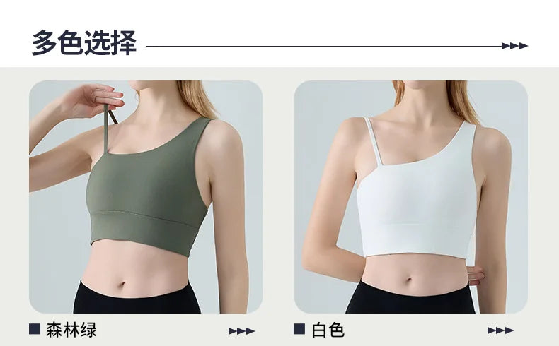 Sports Bra for Women, Shock-absorbing and Anti Sagging Bra, Worn Externally with Chest Cushion, Sloping Shoulder, Fitness Dance