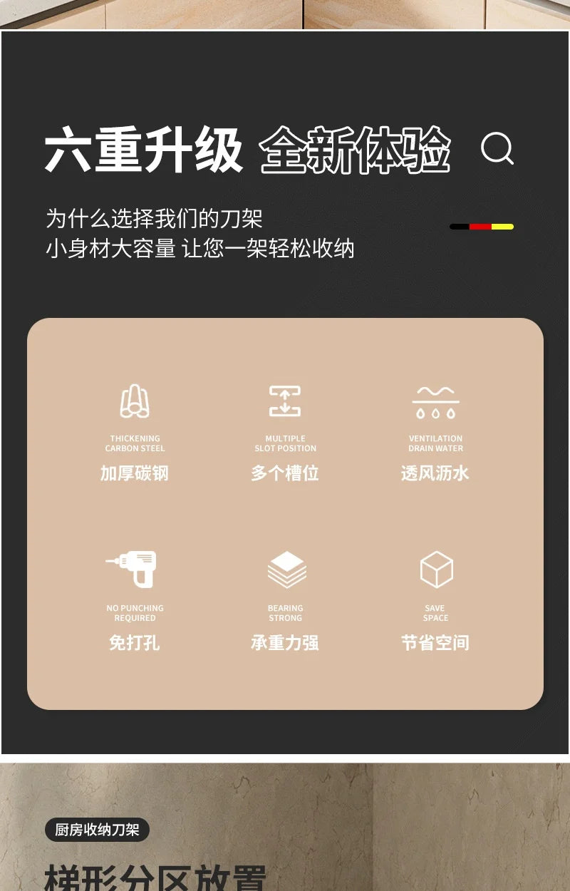 Wall-Mounted Stainless Steel Kitchen Storage Rack