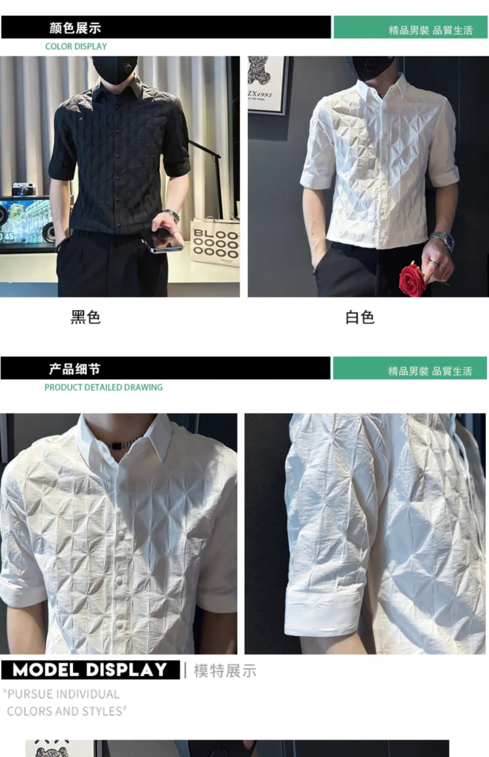 Men’s Business Casual Short Sleeve Shirt