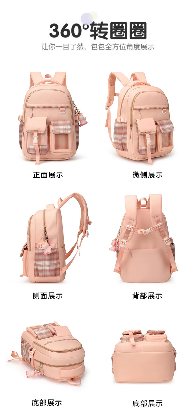 2025 New - Style Schoolbag for Primary School Girls, Suitable for Grades 1, 3 to 6, Child-Friendly, Load-Reducing and Spine
