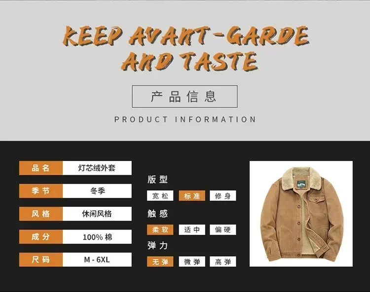 Men’s Tactical Military Windbreaker – Winter Fleece Jacket