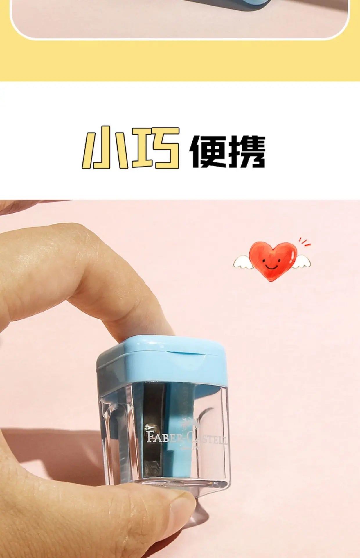 Faber Castell Pencil Sharpener for School Students Garbage-shape Children Small Pencil Color Pencil Sharpener School Supplies