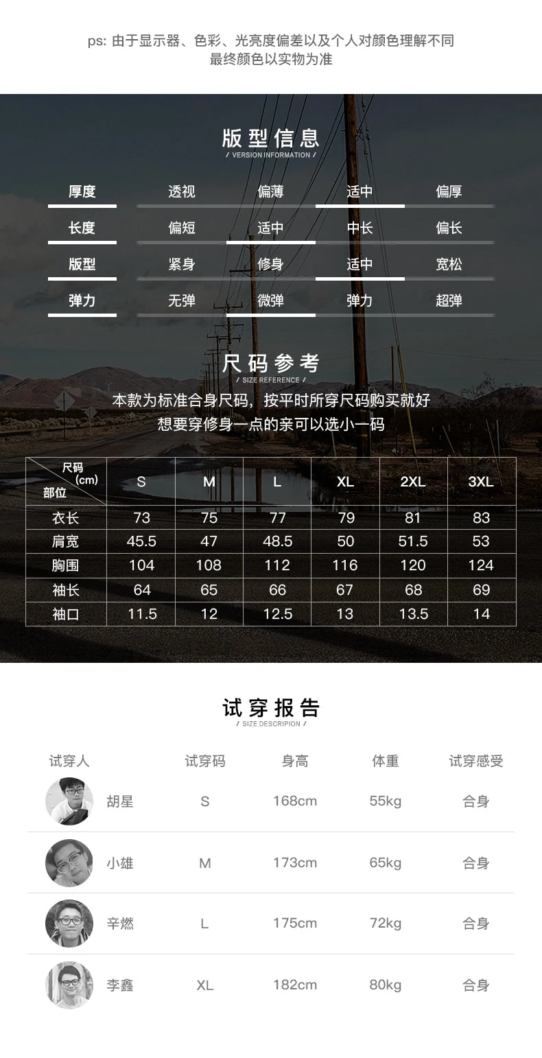 Men’s Corduroy Long Sleeve Casual Slim Fit Shirt