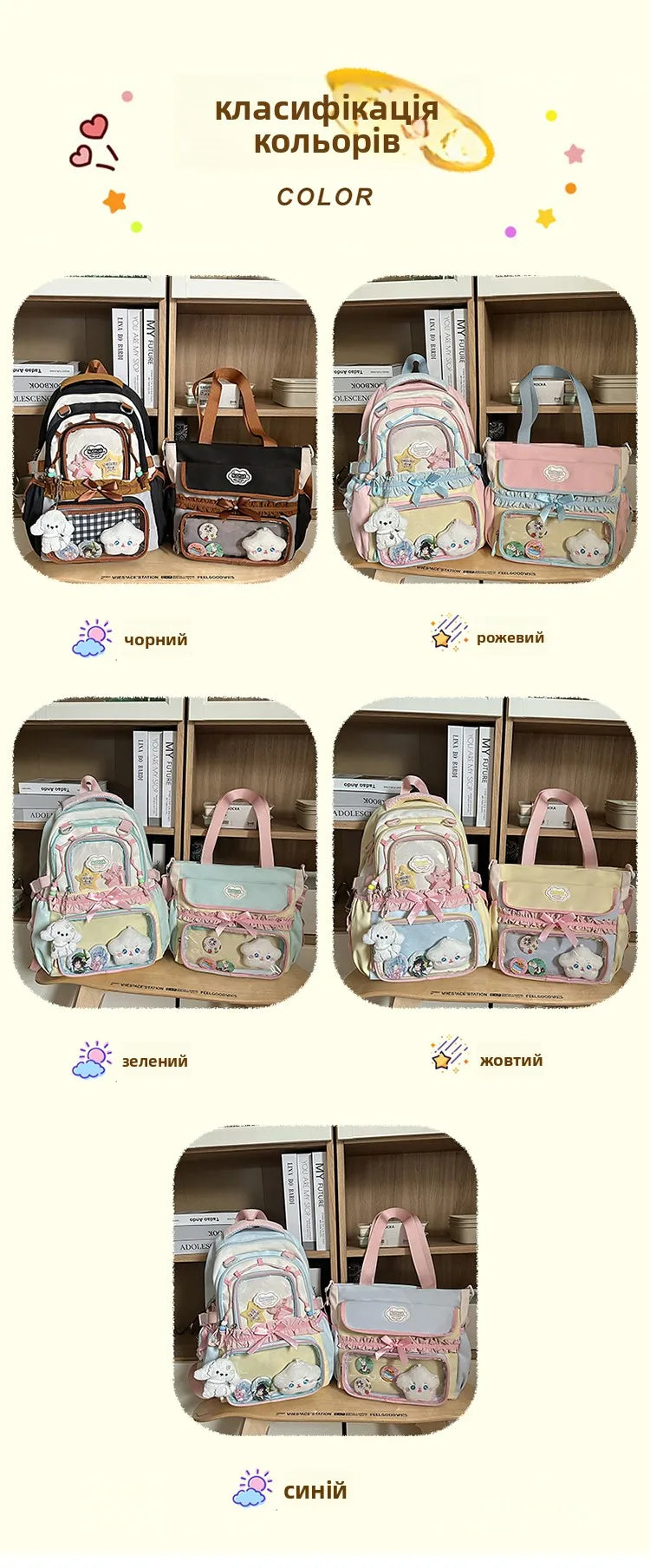 Large Capaci Children's School Bag Set for Girls Primary And Middle School Double oulder Bapa Sweet College Sle