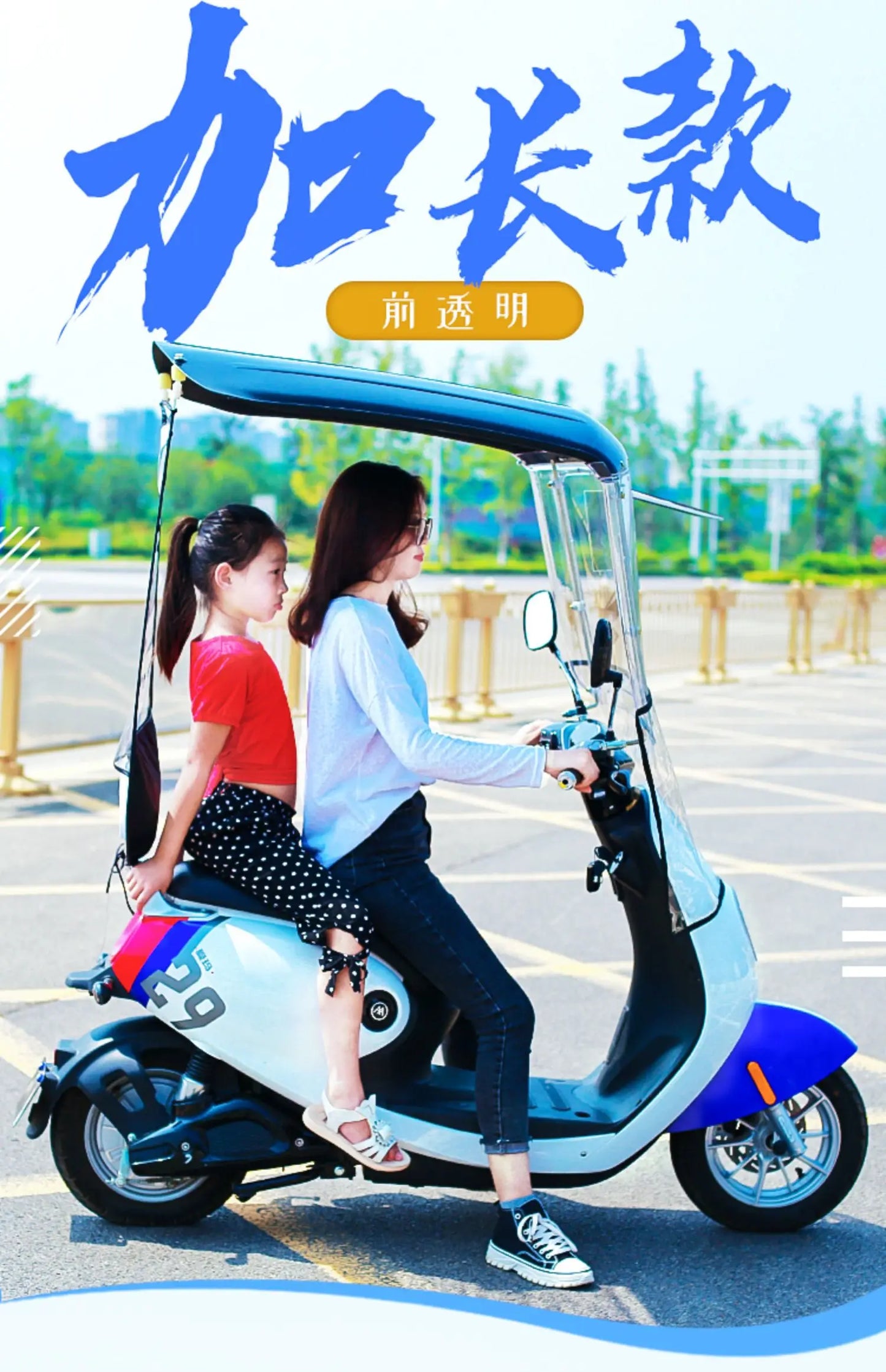 Electric Car & Motorcycle Canopy – Weatherproof Sun Shade