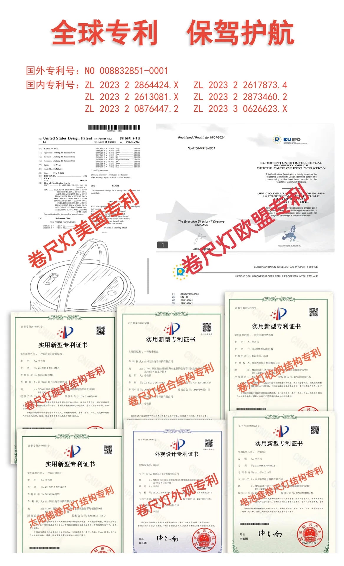 Solar powered outdoor camping tents, ambient lights, lighting fixtures, measuring tape, storage camping light strings