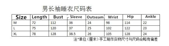 Men’s Cotton Kimono Pajama Robe – Jacquard Print Loungewear