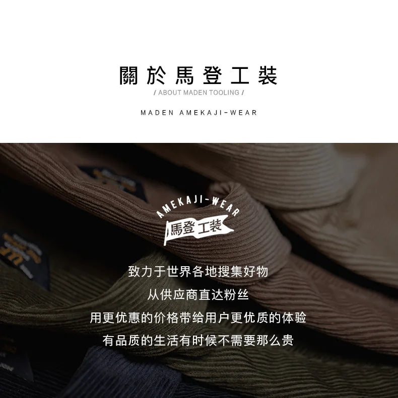 Men’s Corduroy Long Sleeve Casual Slim Fit Shirt