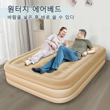 Double Inflatable Bed – Thickened Portable Air Mattress