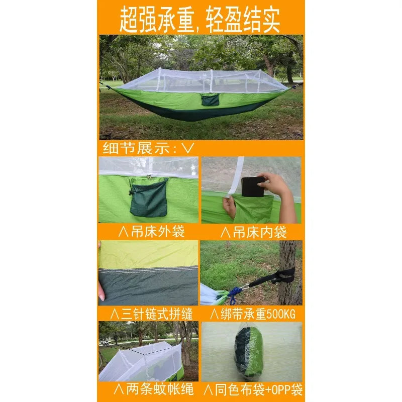 Outdoor camping mosquito net hammock swing camping furniture indoor dormitory outdoor courtyard hammock