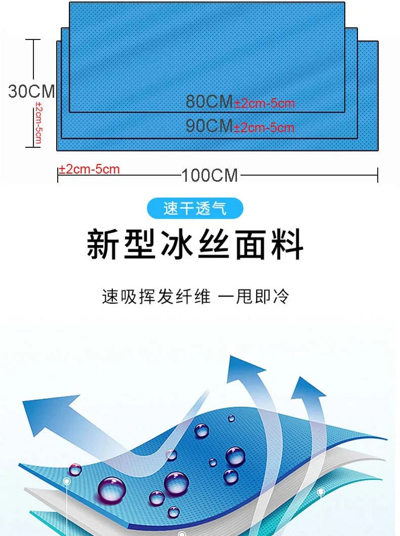 Sport Towel with Mini Silicon Gel Set Portable Breathable Sweat Absorption  Fitness Sport GYM Running Outdoor Quick Dry Cool