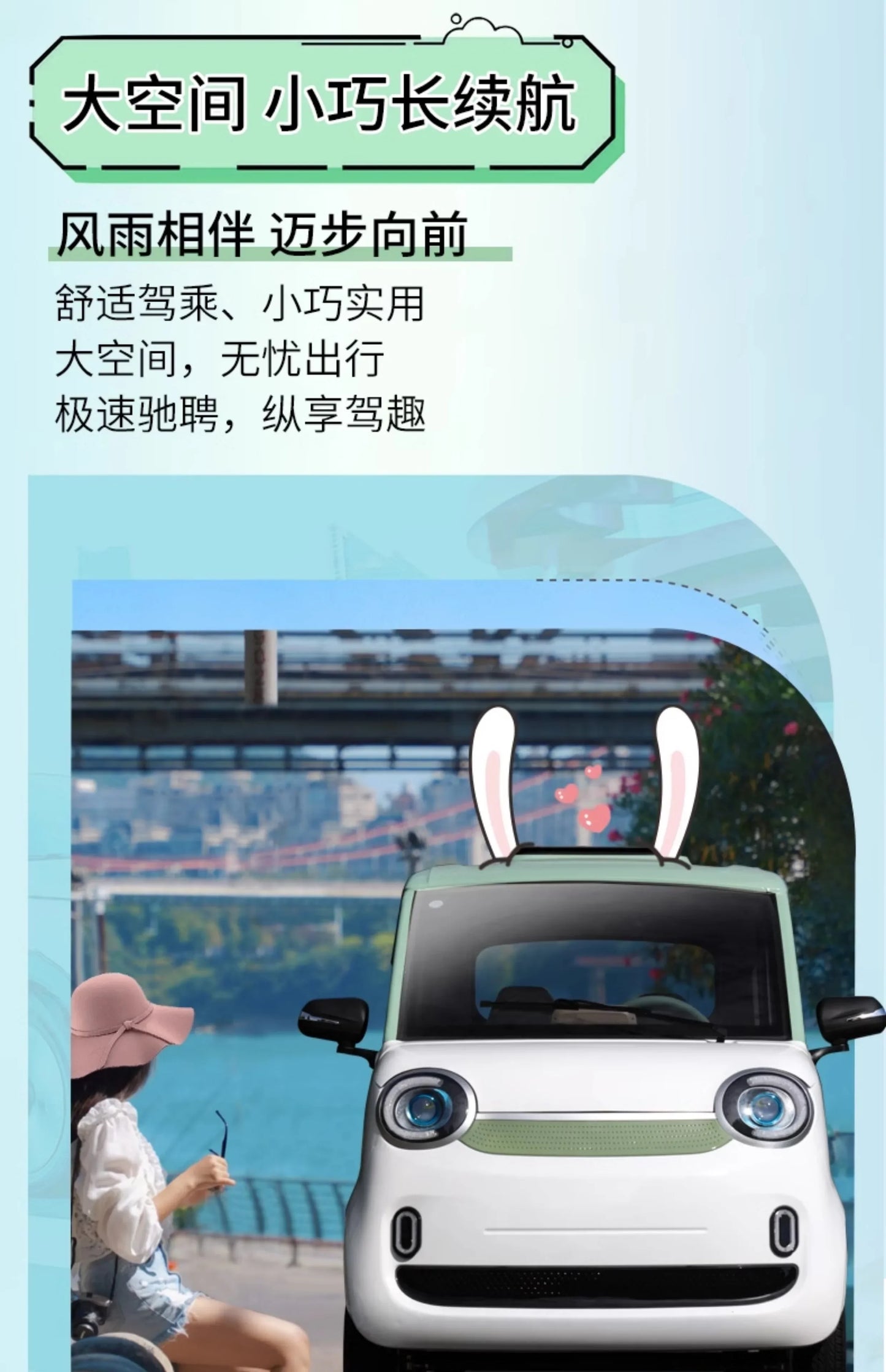 Four-Wheel Electric Vehicle with Lithium Battery for Adults