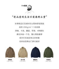 Men’s Corduroy Long Sleeve Casual Slim Fit Shirt