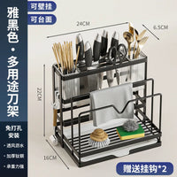 Wall-Mounted Stainless Steel Kitchen Storage Rack