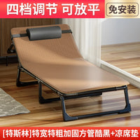 GIANXI Portable Rollaway Recliner Bed for Camping
