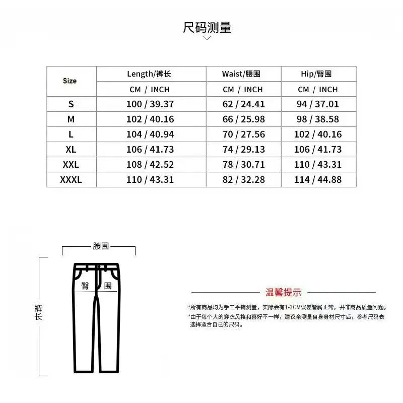 Men’s Autumn Winter Casual Jogger Sweatpants