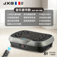 Vibration Fitness Massager Fat Shake Rhythmic Motive Fitness Equipment Home Fitness Exercise Bluetooth Music