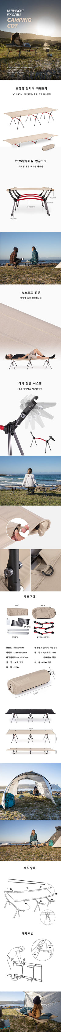 Camping Cot Folding Bed Lightweight & Tear-Resistant