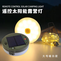 Solar powered outdoor camping tents, ambient lights, lighting fixtures, measuring tape, storage camping light strings