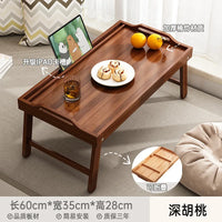 Square Folding Tea Table – Lightweight Tatami Floor Desk