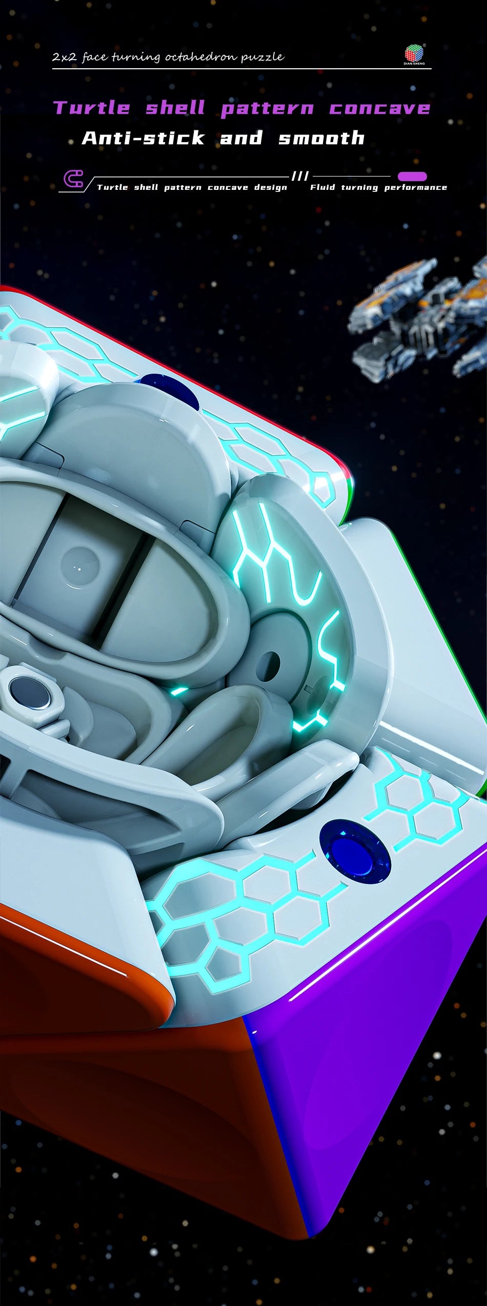 DianSheng Galaxy Cluster 2x2 FTO Magnetic Cube Toy