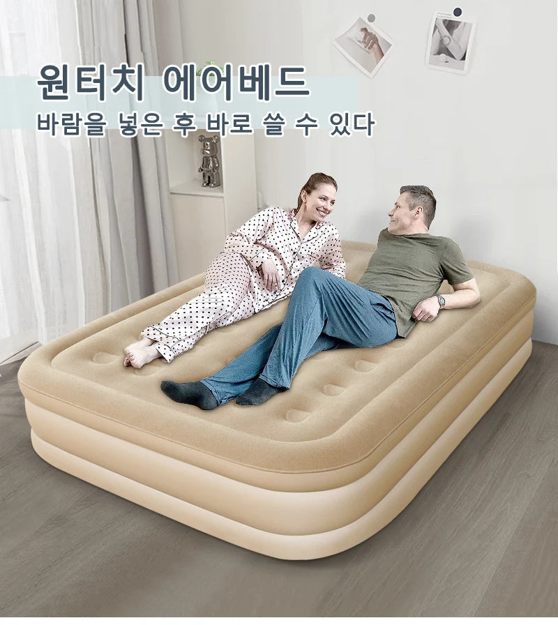Double Inflatable Bed – Thickened Portable Air Mattress