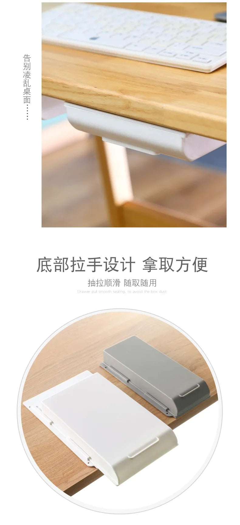 Self Stick Pencil Tray Desk Table Storage Drawer Organizer Box Under Desk Stand Self-adhesive Under-drawer Storage