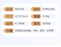 Girls School Backpack – Waterproof Laptop & Travel Bag