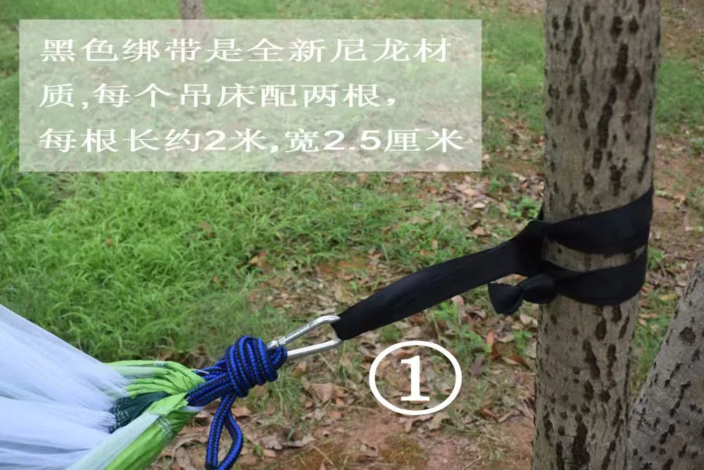 Outdoor camping mosquito net hammock swing camping furniture indoor dormitory outdoor courtyard hammock