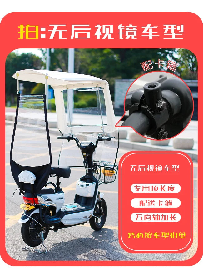 Electric Car & Motorcycle Canopy – Weatherproof Sun Shade