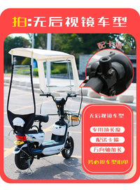 Electric Car & Motorcycle Canopy – Weatherproof Sun Shade