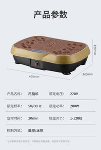 Vibration Fitness Massager Fat Shake Rhythmic Motive Fitness Equipment Home Fitness Exercise Bluetooth Music