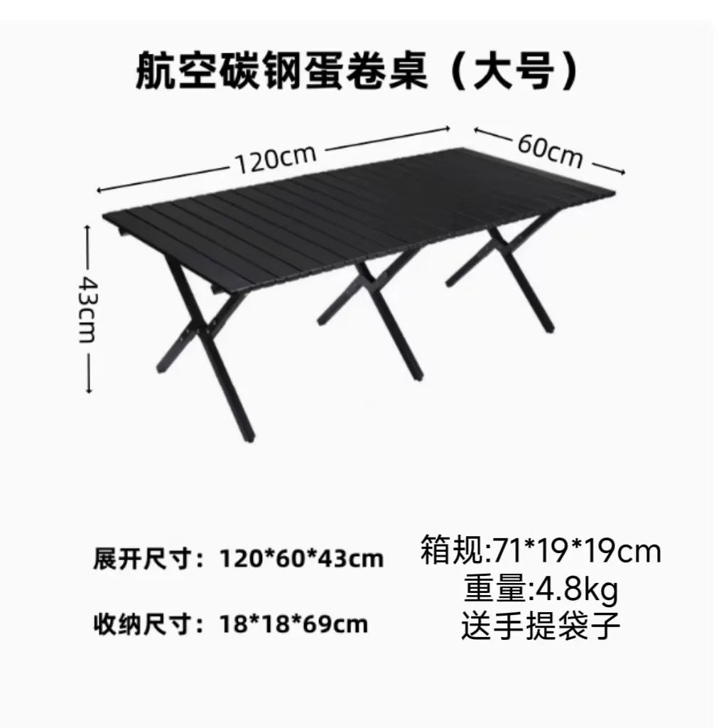 Camping Folding Table Portable Parasol Table