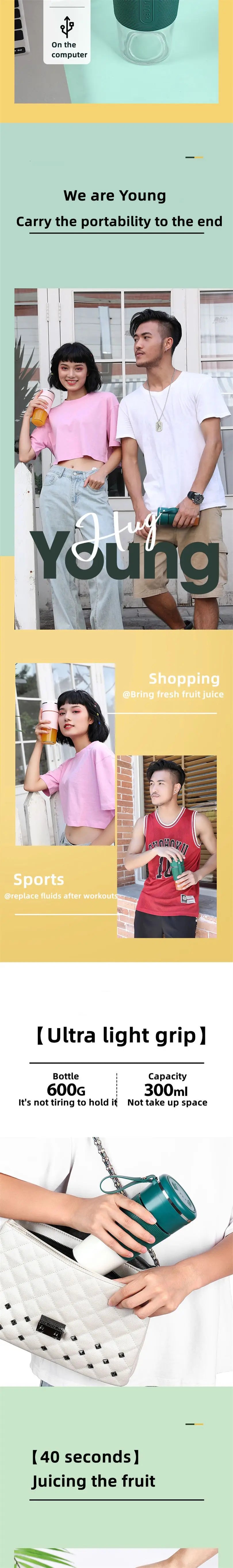 Portable Juicer Usb Rechargeable Wireless Mini Smoothie Blender Mixer Fruit Juice Maker Electric Juicer Machine Glass Cup