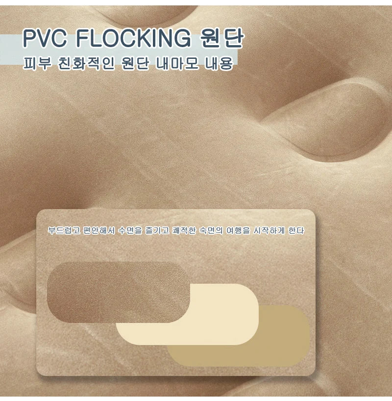 Double Inflatable Bed – Thickened Portable Air Mattress