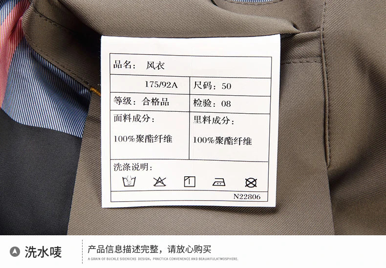 Trench Coat – Business Casual Single Breasted Jacket