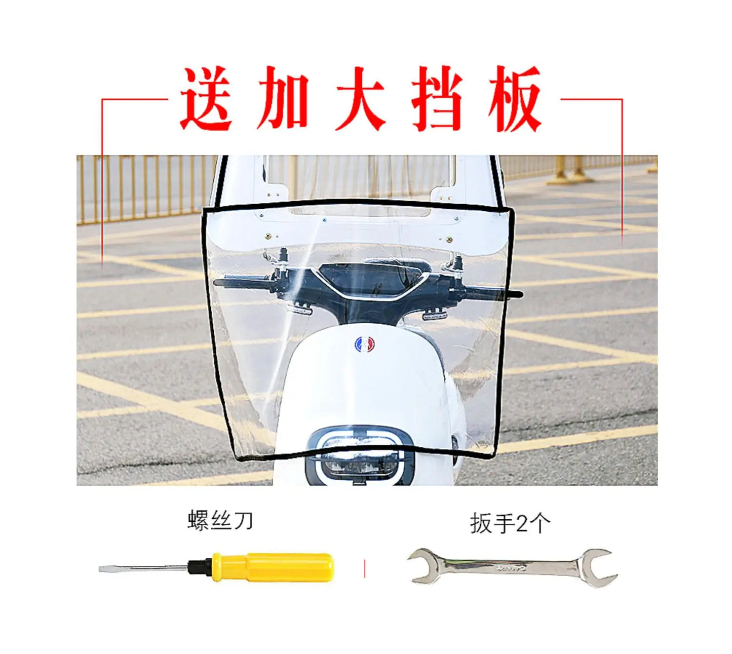 Electric Car & Motorcycle Canopy – Weatherproof Sun Shade