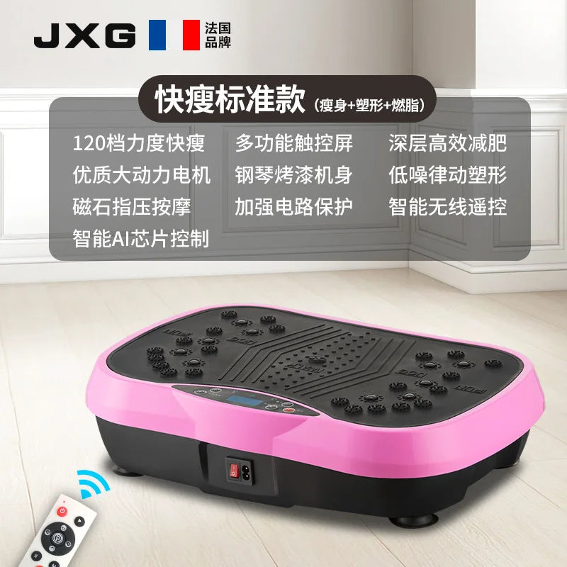 Vibration Fitness Massager Fat Shake Rhythmic Motive Fitness Equipment Home Fitness Exercise Bluetooth Music