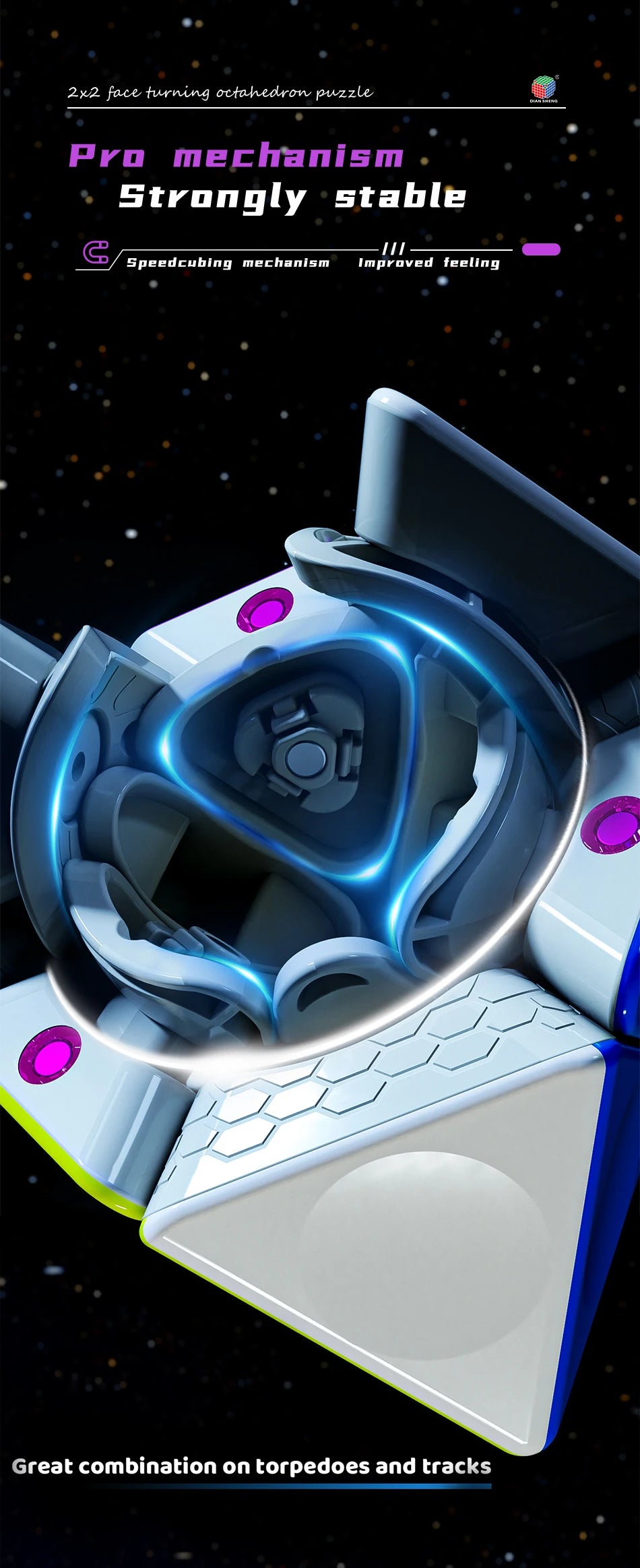 DianSheng Galaxy Cluster 2x2 FTO Magnetic Cube Toy