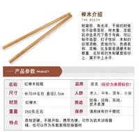 Philippine Short Stick for Self Defense, Martial Arts, Solid Wood Vine