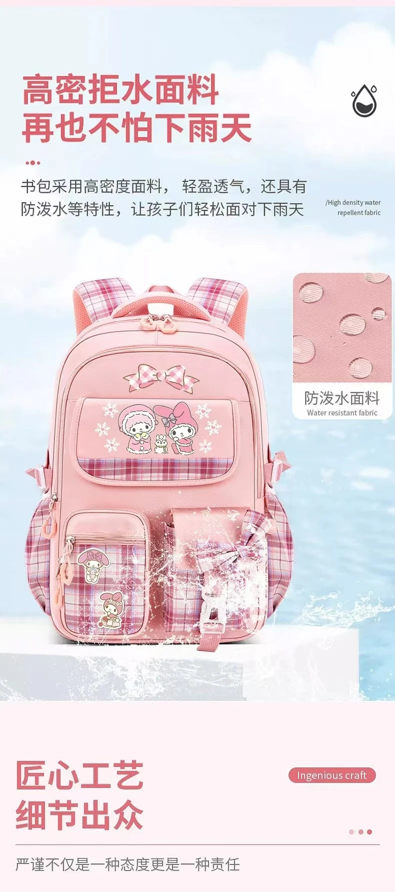 Sanrio Kuromi Schoolbag Girls' new 2024 high-volume spine-protecting light school backpack for grades 3-9