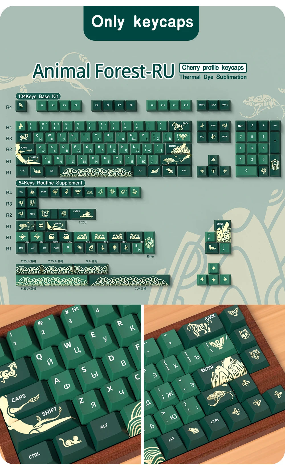 Animal Forest Green Cherry Profile Keycap Set ISO Layout