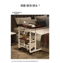 Simple Double-Layer Small Office Desk Floor Standing Simplicity Bedside Desk Adjustable Height Side Mobile Laptop Computer Table